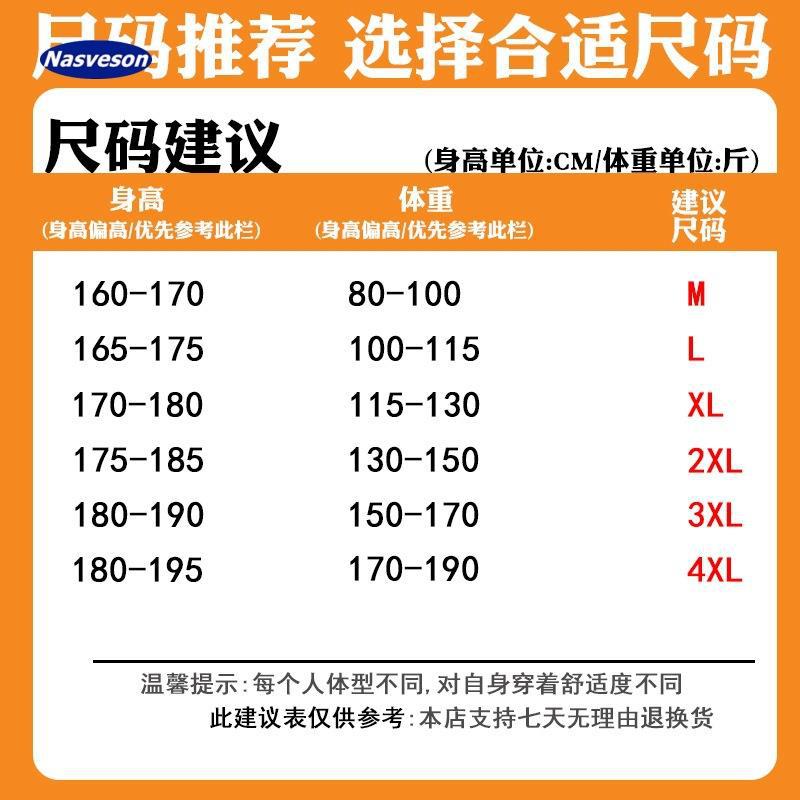 Bộ Đồ - Mùa Hè - Nam - H057989