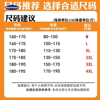 Bộ Đồ - Mùa Hè - Nam - H057989