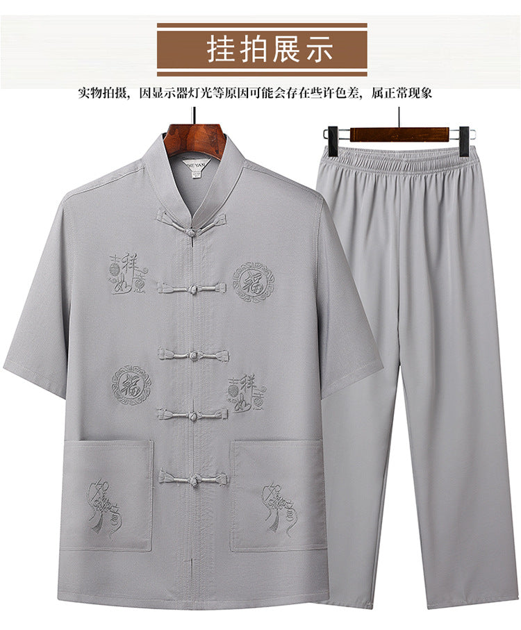 Bộ Đồ - Mùa Hè - Nam - H069394