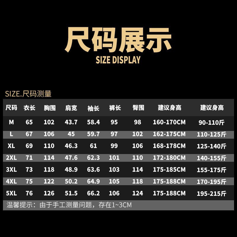 Bộ Đồ - Cổ Tròn - Nam - H010281