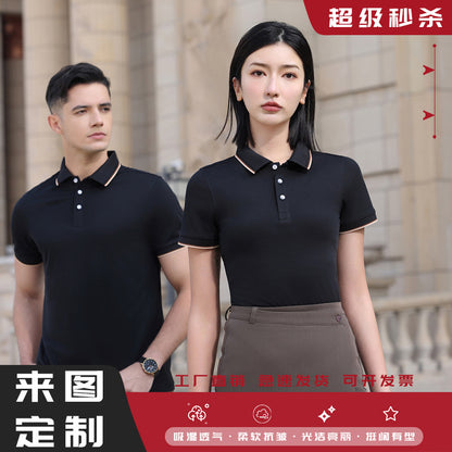 Áo Thun T-shirt - Ngắn Tay - Nam - H008260