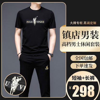 Bộ Đồ - Mùa Hè - Nam - H068447