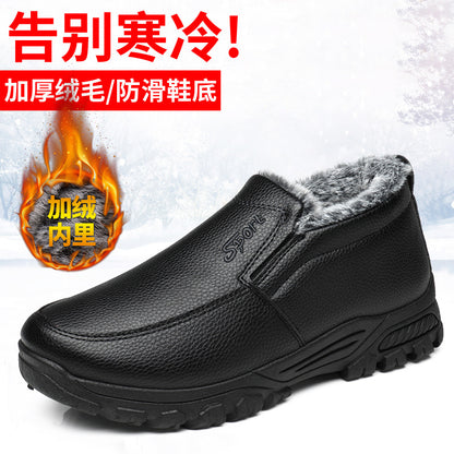 Giày Boots - Vải Sợi Bông - Nam - H060486