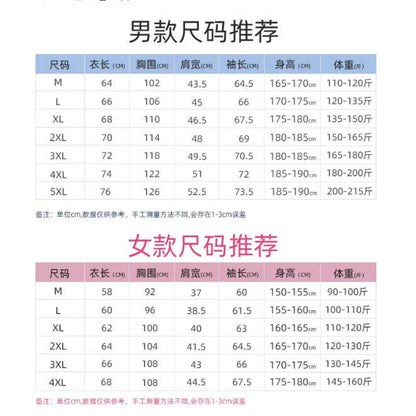 Áo Có Mũ - Mùa Hè - Nam - H028525