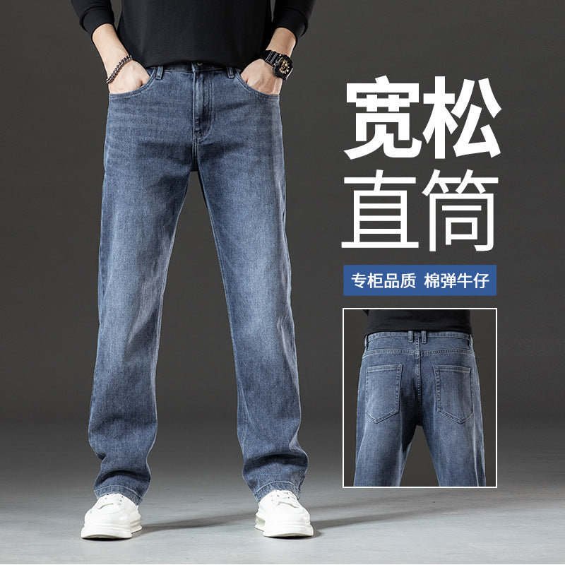 Quần Jean - Vải Sợi Bông - Nam - H026774