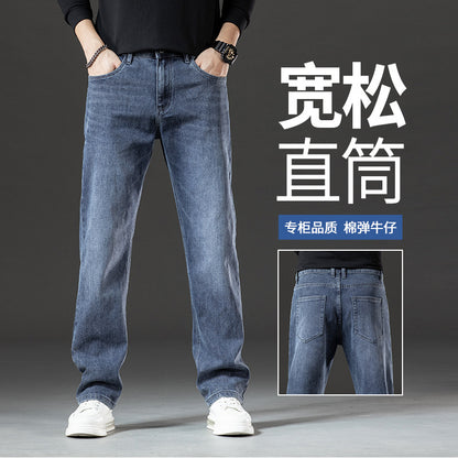 Quần Jean - Vải Sợi Bông - Nam - H026774