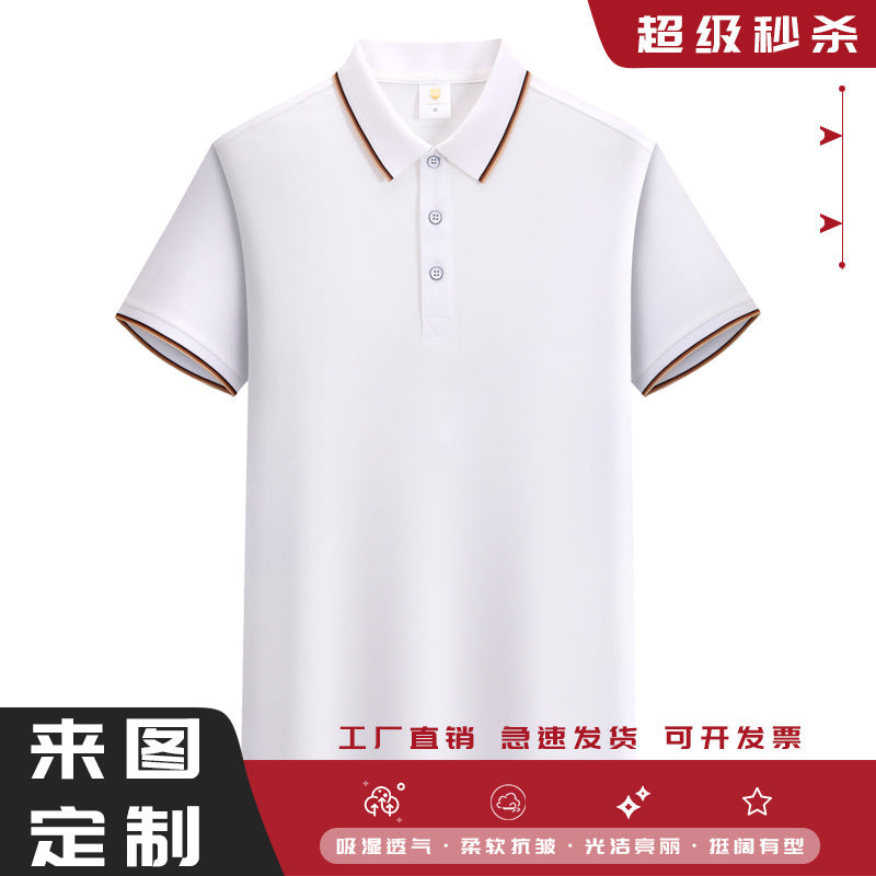 Áo Thun T-shirt - Ngắn Tay - Nam - H008260