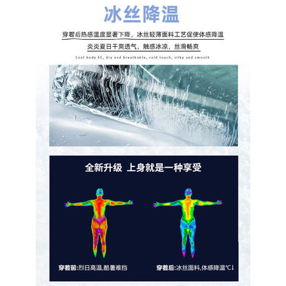 Bộ Đồ - Mùa Hè - Nam - H053881