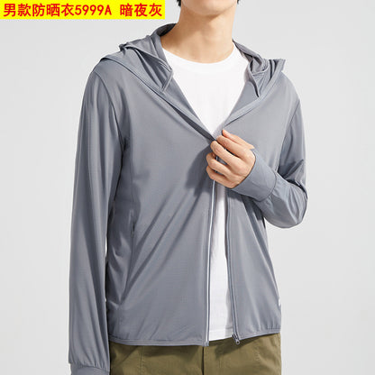 Áo Có Mũ - Mùa Hè - Nam - H050034