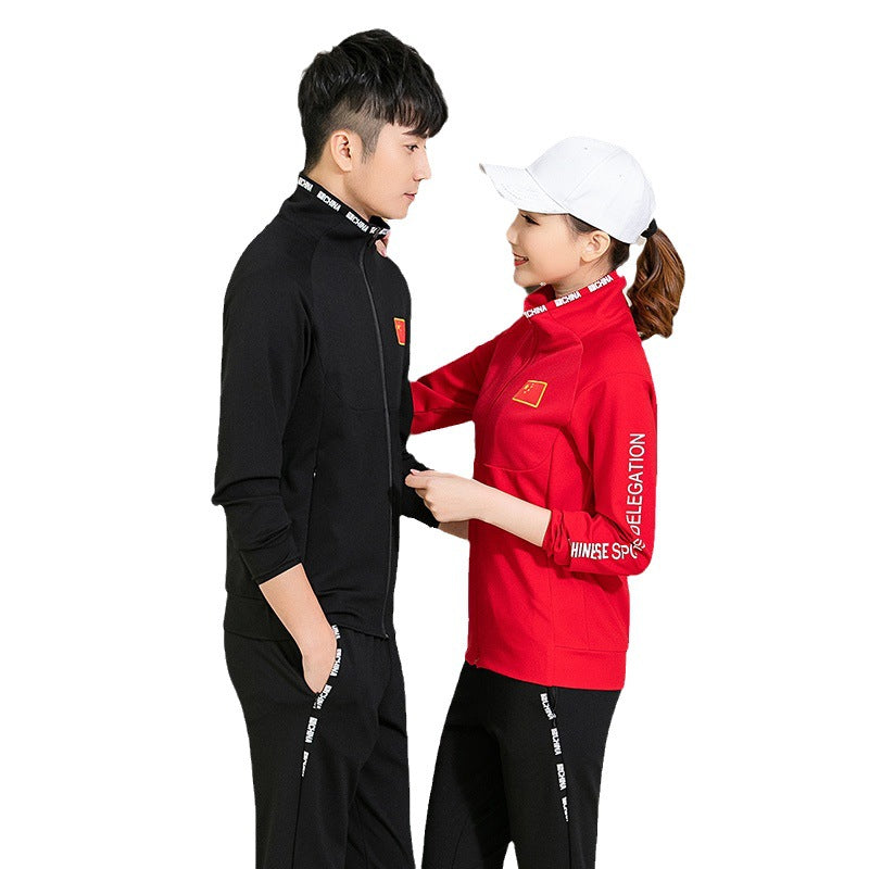 Bộ Đồ - Thể Thao - Unisex - H010083