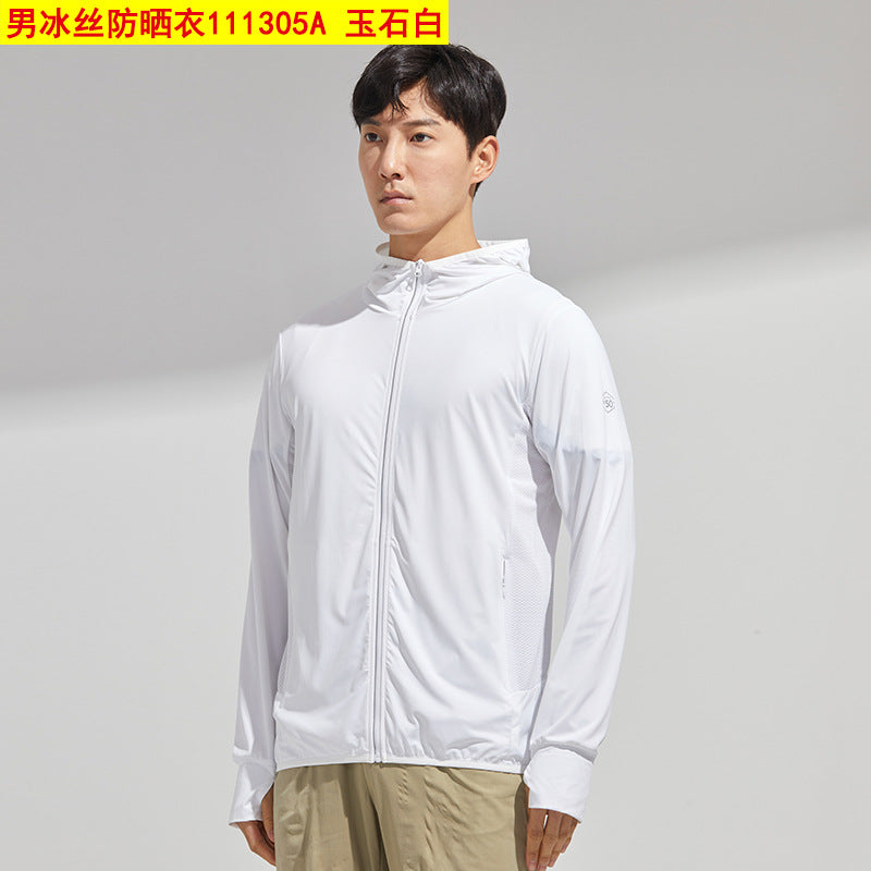 Áo Có Mũ - Mùa Hè - Nam - H050121