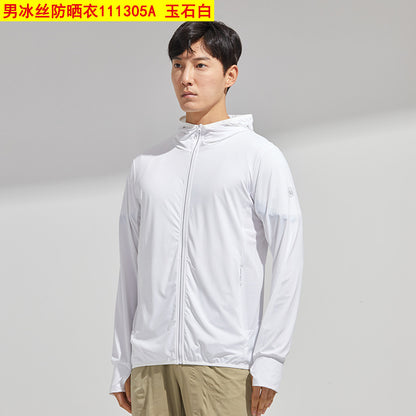 Áo Có Mũ - Mùa Hè - Nam - H050121