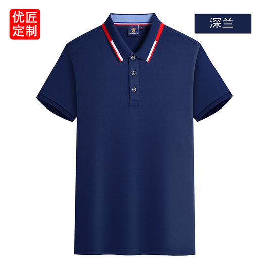 Áo Thun T-shirt - Phong Cách Hàn Quốc - Nam - H068717