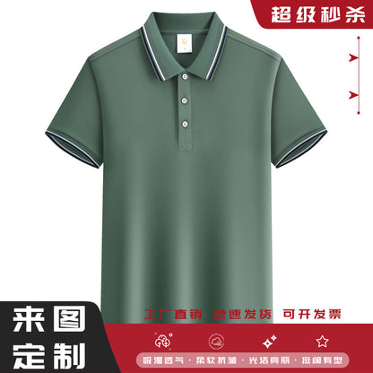 Áo T shirt Áo thun - Vải Sợi Bông - Nam - H008283